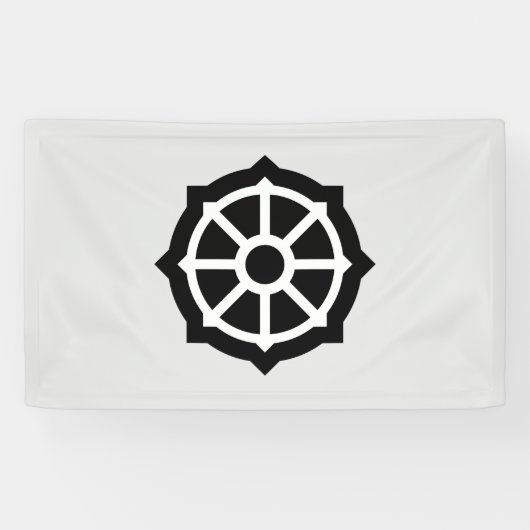 法輪（仏教、ヒンデュシム） 横断幕 (横)