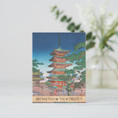法隆寺雨奈良土屋恋津半賀 ポストカード (スタンド正面)