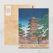 法隆寺雨奈良土屋恋津半賀 ポストカード (正面/裏面)