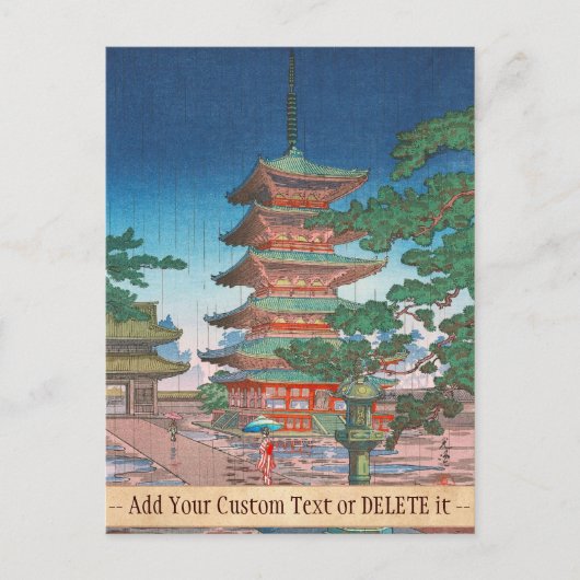 法隆寺雨奈良土屋恋津半賀 ポストカード (正面)
