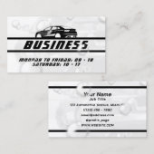 泡立車のて 名刺 (正面/裏面)