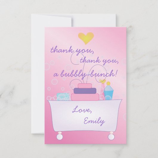 泡風呂パーティー 招待状 (正面)