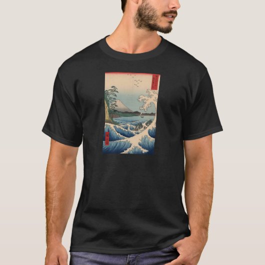 波と富士山,広重波と山富士,広重 Tシャツ (正面)