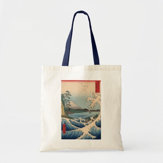 波と富士山, 広重 Wave and Mount Fuji, Hiroshige トートバッグ (正面)