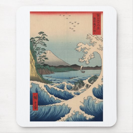 波と富士山, 広重 Wave and Mount Fuji, Hiroshige マウスパッド (正面)