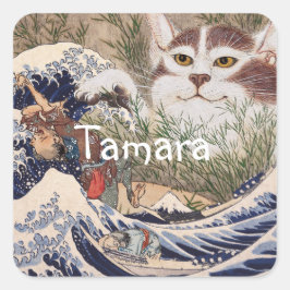 波に乗った超自然素晴らし猫 スクエアシール