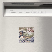 波に乗った超自然素晴らし猫 マグネット (インサイチュ (食洗機))