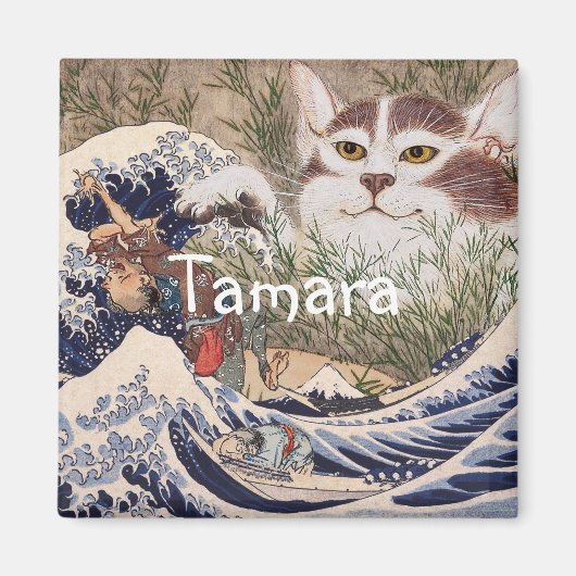 波に乗った超自然素晴らし猫 マグネット (正面)