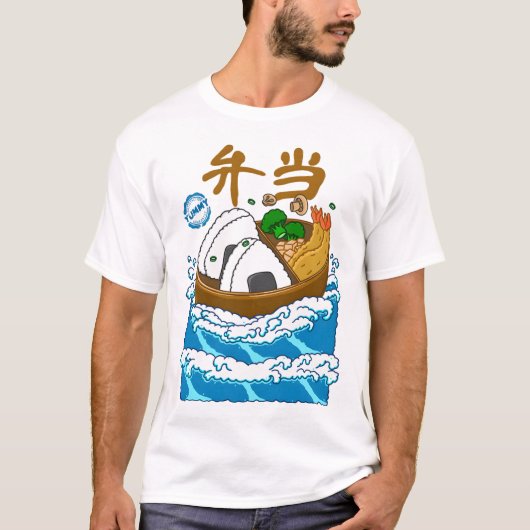 波の上の弁当 Tシャツ (正面)