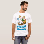 波の上の弁当 Tシャツ (正面フル)