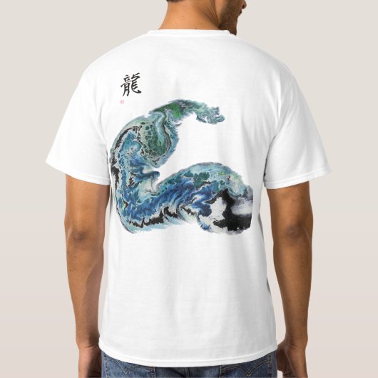 波の中のドラゴン - 抽象的な海洋エネルギーのTシャツ Tシャツ (裏面)