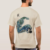 波の中のドラゴン - 抽象的な海洋エネルギーのTシャツ Tシャツ (裏面)