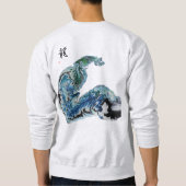 波の中のドラゴン - 抽象的な海洋エネルギー スウェットシャツ (裏面)