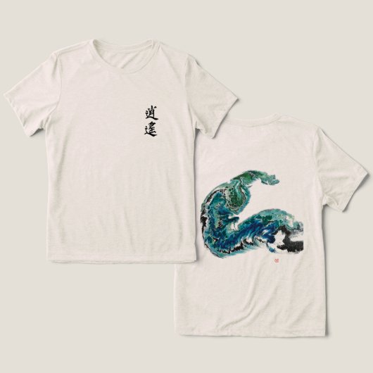 波の中のドラゴン – 抽象的な海洋エネルギー トライブレンドＴシャツ (デザイン正面&裏面)