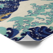 波を素晴らし打つ ポスター (角)