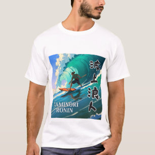 波上浪人 ーNAMINORI RONINー Tシャツ