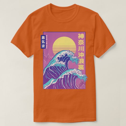 波日本の素晴らし逆波合成波 Tシャツ (デザイン正面)