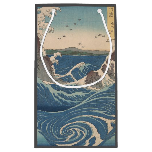 波日本の鳴門ジャグジーのアートワーク スモールペーパーバッグ (裏面)