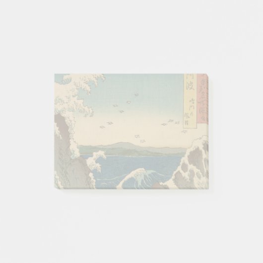 波日本の鳴門ジャグジーのアートワーク ポストイット (正面)