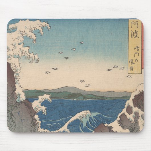 波日本の鳴門ジャグジーのアートワーク マウスパッド (正面)