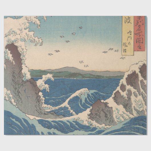 波日本の鳴門ジャグジーのアートワーク ラッピングペーパー (フラット)