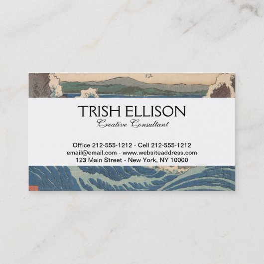 波日本の鳴門ジャグジーのアートワーク 名刺 (裏面)