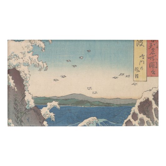 波日本の鳴門ジャグジーのアートワーク 名札 (正面)