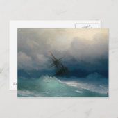 波浪に乗る ポストカード (正面/裏面)