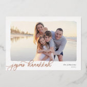 波状 |横型シンプル写真ハヌカー 箔シーズンカード (正面)