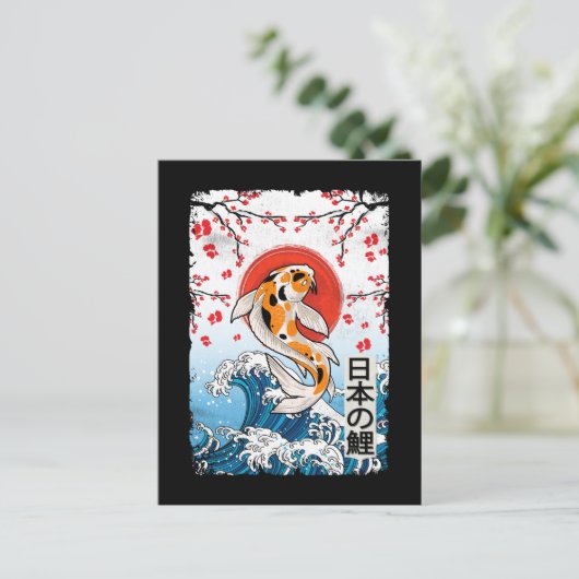 波素晴らし振り神奈川さくらんぼ花コイ魚 ポストカード (スタンド正面)