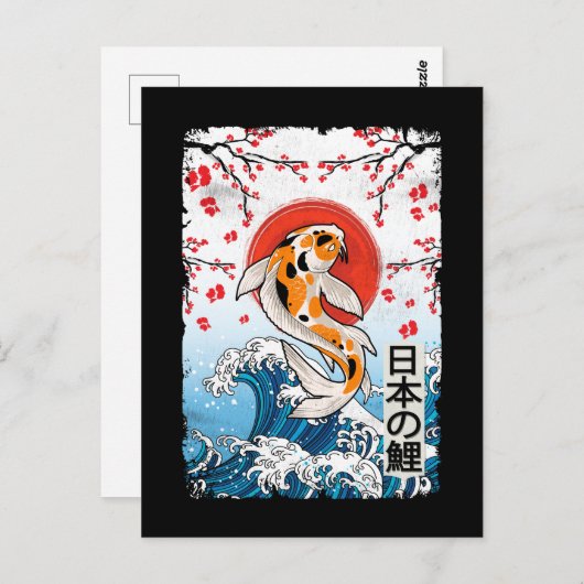 波素晴らし振り神奈川さくらんぼ花コイ魚 ポストカード (正面/裏面)