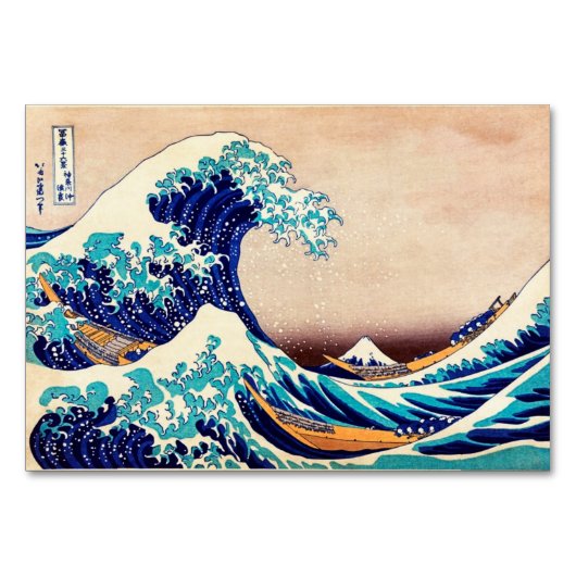 波素晴らし振り神奈川ヴィンテージ日本のプリント芸術 テーブルナンバー (正面)