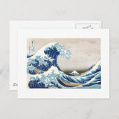 波素晴らし振り神奈川北斎ファインアート ポストカード (正面/裏面)