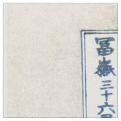 波素晴らし振り神奈川北斎日本のファインアート ファブリック (クローズアップ)