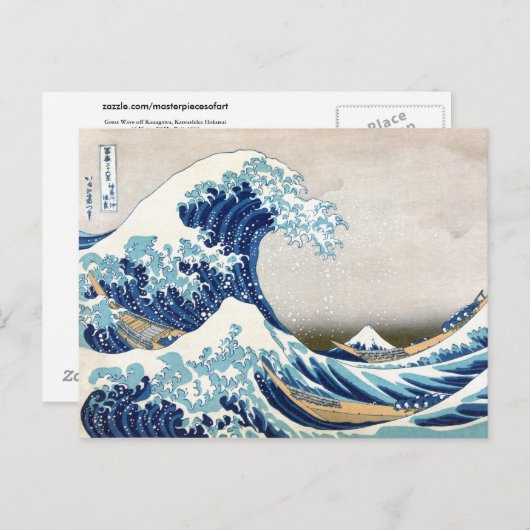 波素晴らし振り神奈川北斎日本のファインアート ポストカード (正面/裏面)