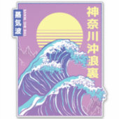 波素晴らし気流神奈川 シール (正面)