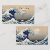 波素晴らし波 名刺 (正面/裏面)