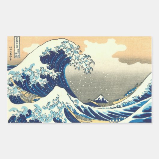 波素晴らし 長方形シール (正面)