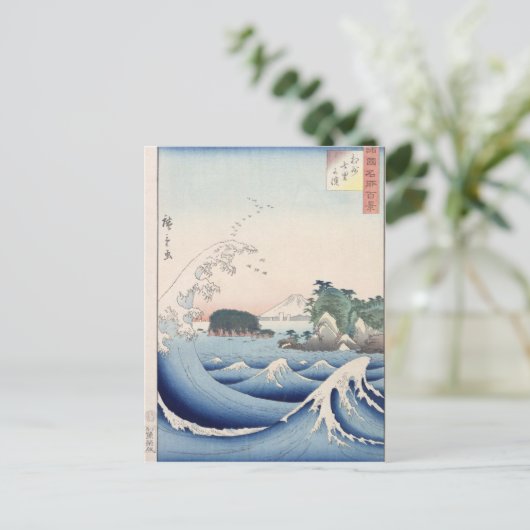 波 ポストカード (スタンド正面)