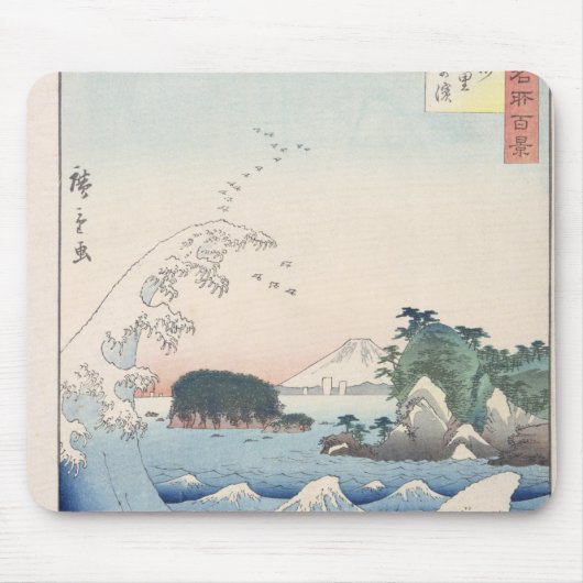 波 マウスパッド (正面)