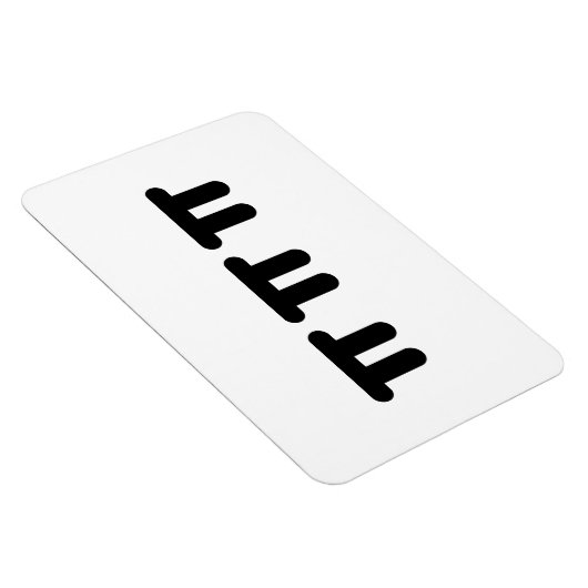 泣き叫び涙ㅠㅠㅠ韓国の絵文字 マグネット (右側)