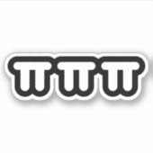 泣き叫び涙ㅠㅠㅠ韓国絵文字ステッカー シール (正面)