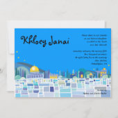 泣き叫ぶ壁のイスラエル共和国のバーのバルミツワーの招待状 招待状 (正面)