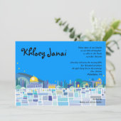 泣き叫ぶ壁のイスラエル共和国のバーのバルミツワーの招待状 招待状 (スタンド正面)