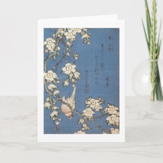 泣くさくらんぼとブルフィンチ北斎，1834 カード (正面)