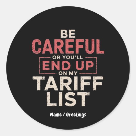 注意しないと関税リストに載る ラウンドシール (正面)