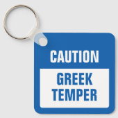 注意ギリシャのキーチェーン キーホルダー (正面)