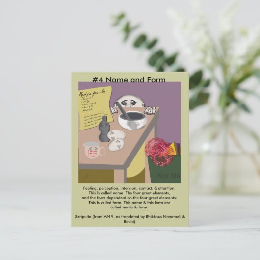 注記#4名前と型枠 – 依存から発生 ポストカード (スタンド正面)