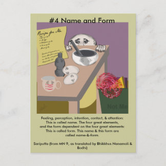 注記#4名前と型枠 – 依存から発生 ポストカード