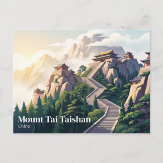 泰山 中国 ポストカード